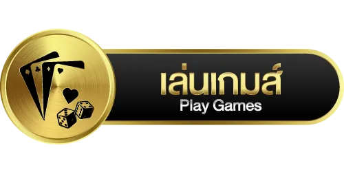 PLAYGAME168