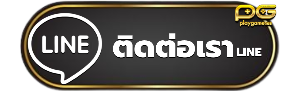 playgame 168