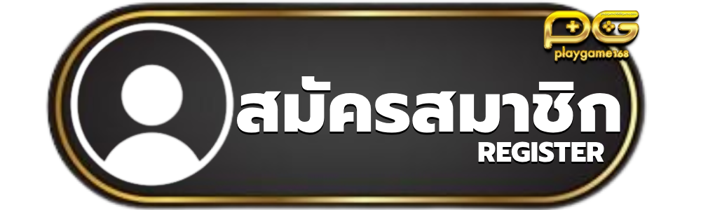 playgame 168