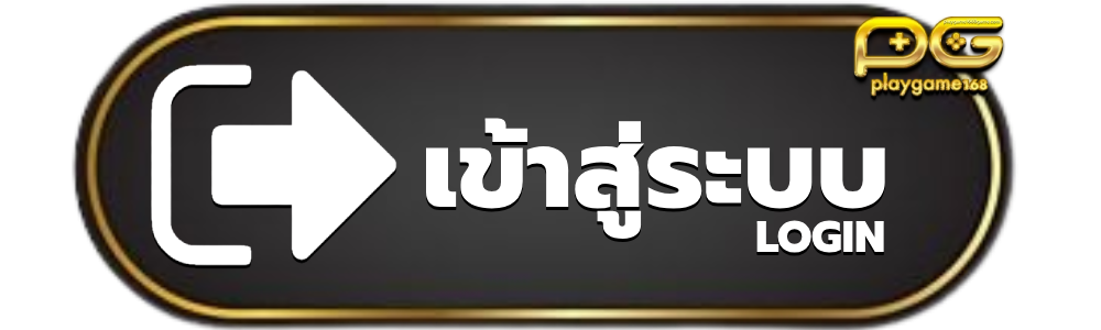 playgame 168